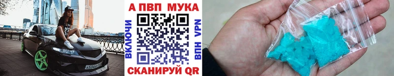 hydra как зайти  Карпинск  A-PVP Crystall 