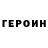 Метамфетамин витя MrFerr