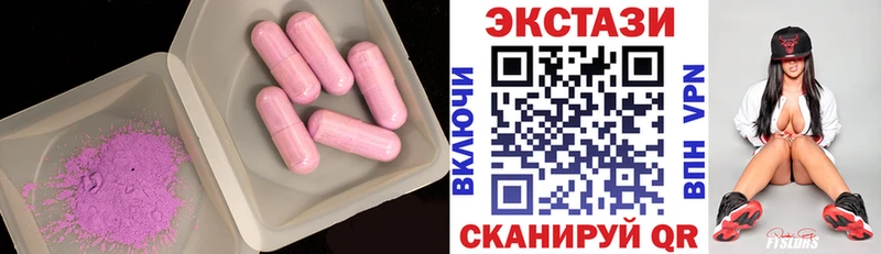 цена   Карпинск  Экстази таблы 