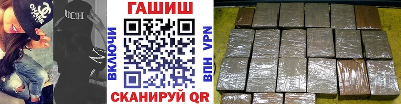 Гашиш Изолятор  купить наркоту  Карпинск 