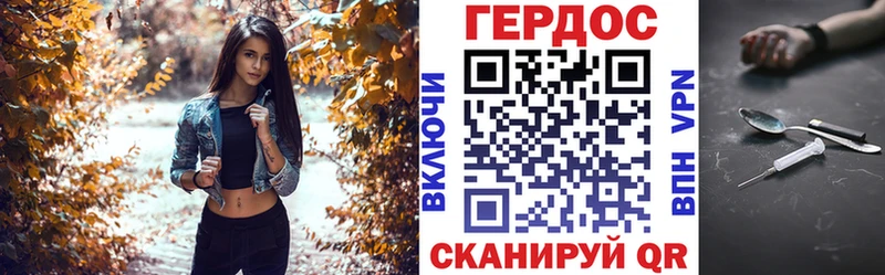 omg ТОР  Карпинск  ГЕРОИН VHQ 