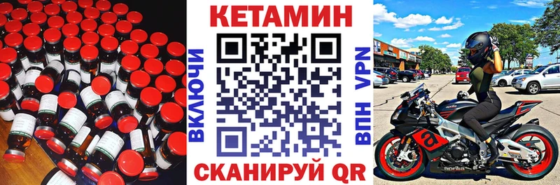 это наркотические препараты  где можно купить   Карпинск  Кетамин VHQ 
