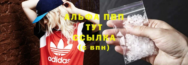 COCAINE Богородск