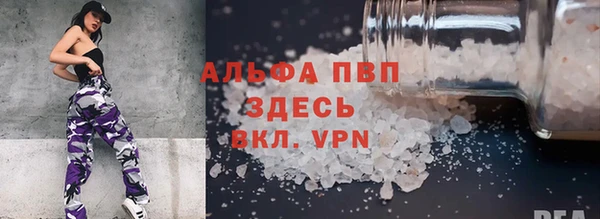 марихуана Белоозёрский