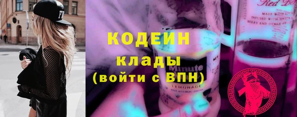 меф Белокуриха