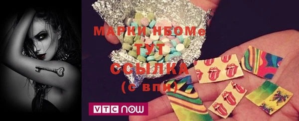 меф Белокуриха