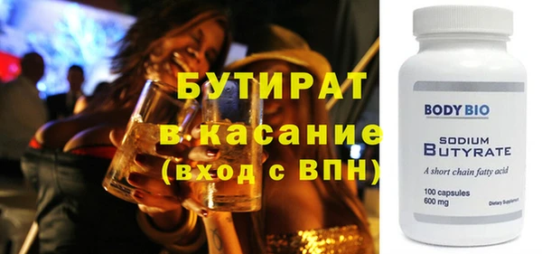 меф Белокуриха