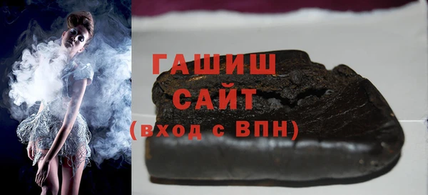марихуана Белоозёрский