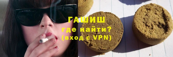 мяу мяу кристалл Беломорск