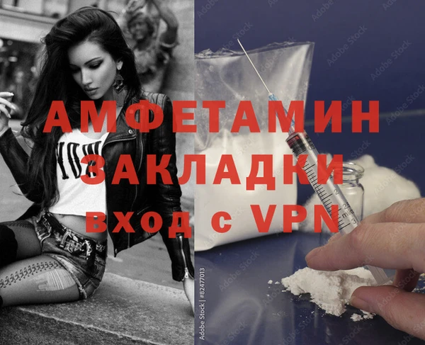 мяу мяу кристалл Беломорск