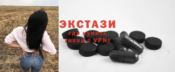 мяу мяу кристалл Беломорск