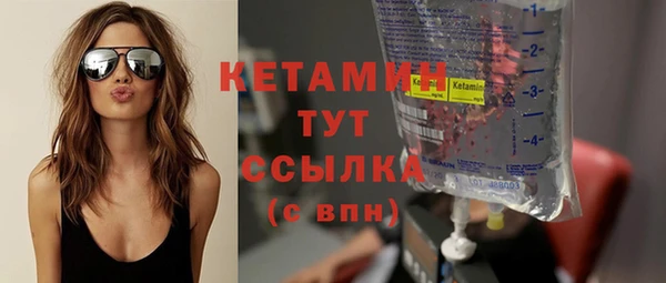 мяу мяу кристалл Беломорск