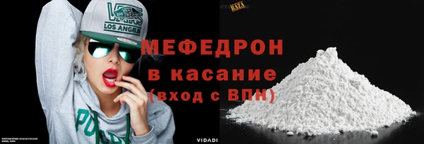 меф Белокуриха