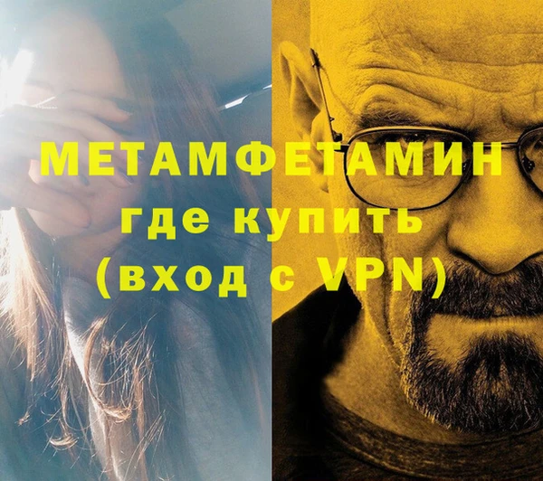 мяу мяу кристалл Беломорск