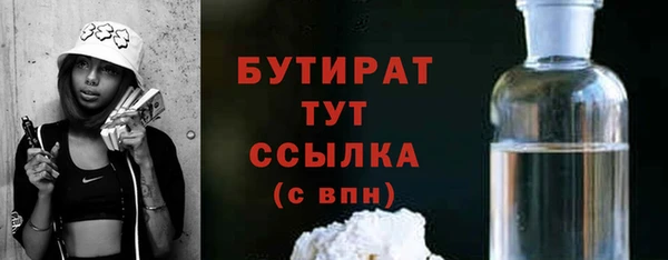 мяу мяу кристалл Беломорск