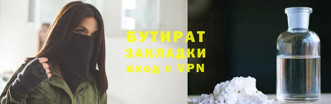 соль ск Богородицк