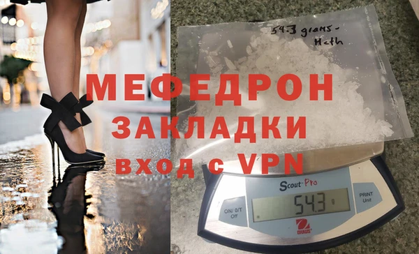 меф Белокуриха