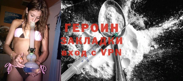 меф Белокуриха