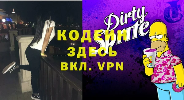 меф Белокуриха