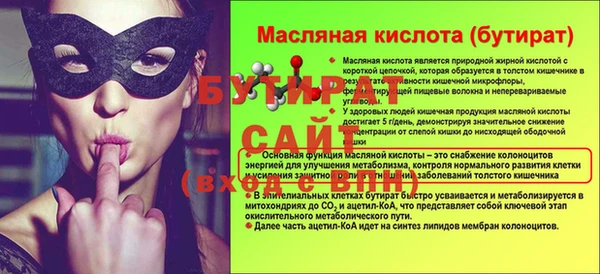 марихуана Белоозёрский