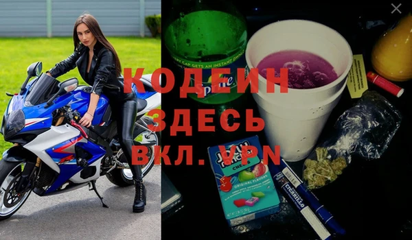 меф Белокуриха