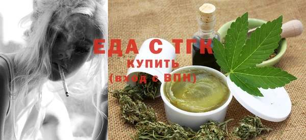 меф Белокуриха