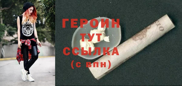 марихуана Белоозёрский