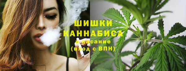 мяу мяу кристалл Беломорск
