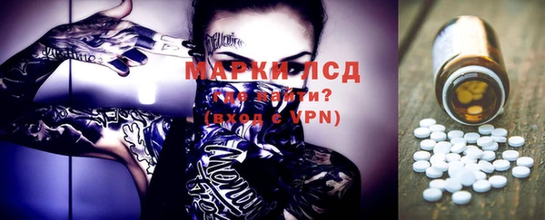 мяу мяу кристалл Беломорск