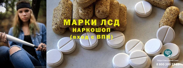 марихуана Белоозёрский