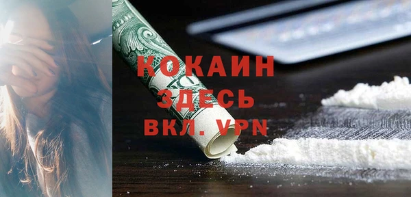 меф Белокуриха