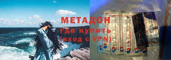 мяу мяу кристалл Беломорск