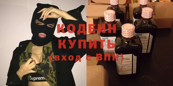меф Белокуриха