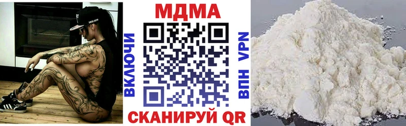 MDMA crystal  Карпинск 
