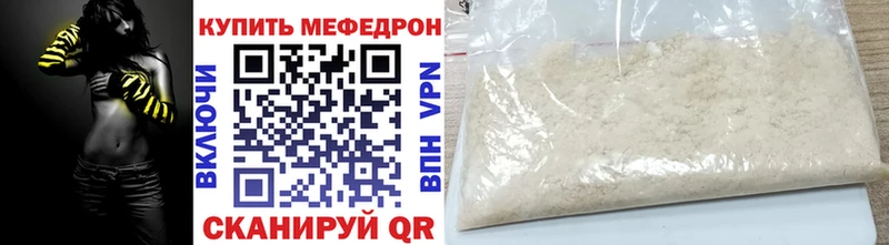 наркошоп  Карпинск  Меф мука 