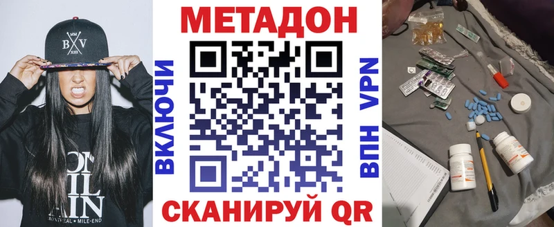 МЕТАДОН мёд  mega как войти  Карпинск  закладка 